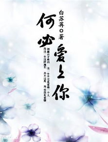 蓟中作